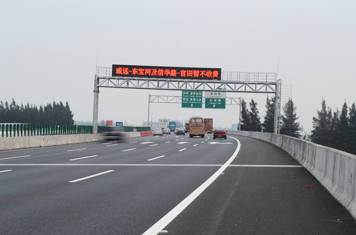 广深沿江高速智能化工程