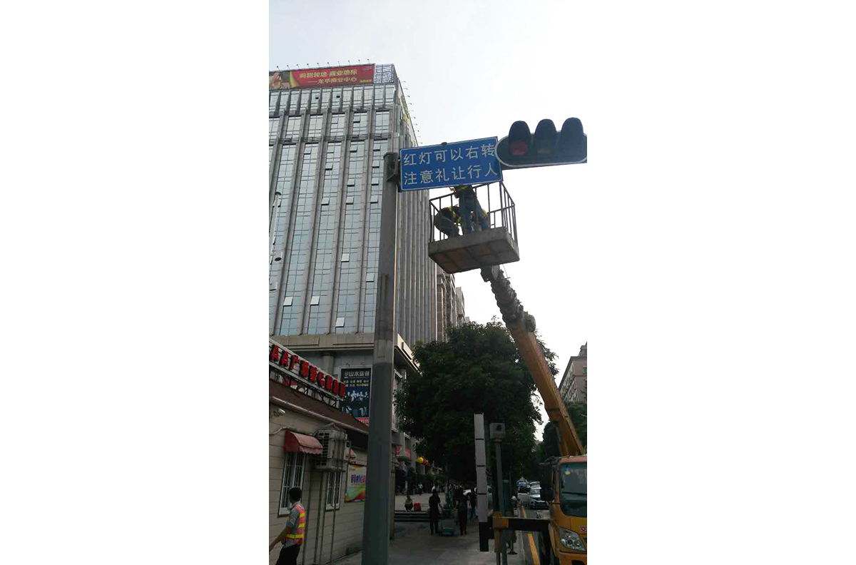 龙华红绿灯路口智能化工程
