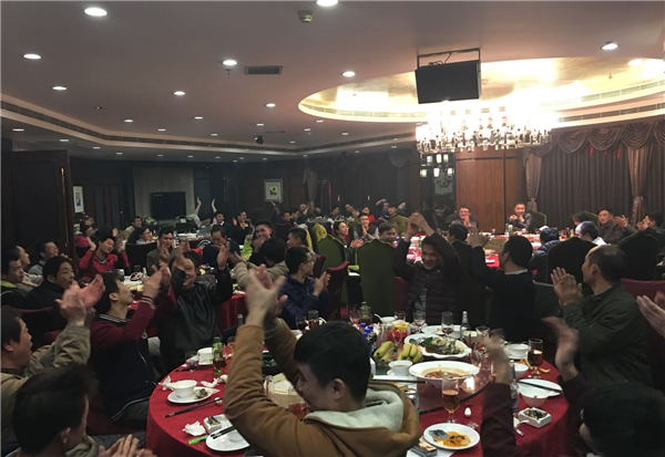 2017米兰app站官方官网-米兰(中国)
年会